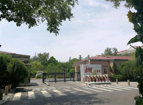 中宣部—求是杂志社